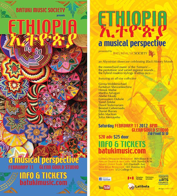 ethiopia ethiopian music dance eskesta seleme wolayta oromo gurage saba sabina jaivah nouvel expose toronto canada